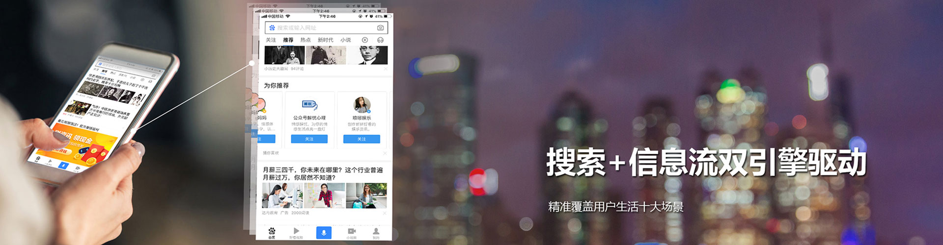 柴桑百度竞价运营